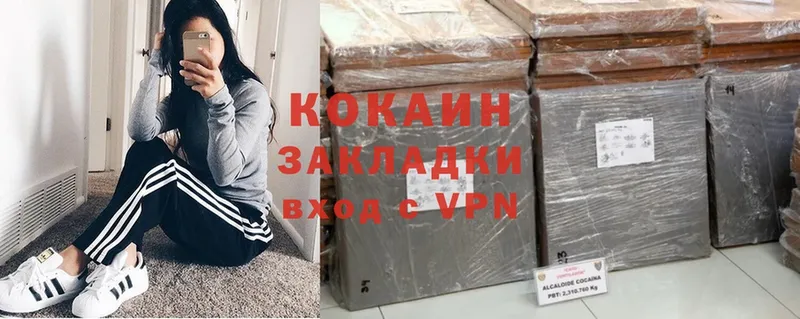 blacksprut вход  где найти наркотики  Киржач  Cocaine VHQ 