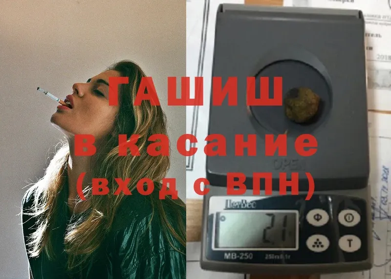 Гашиш Premium  Киржач 