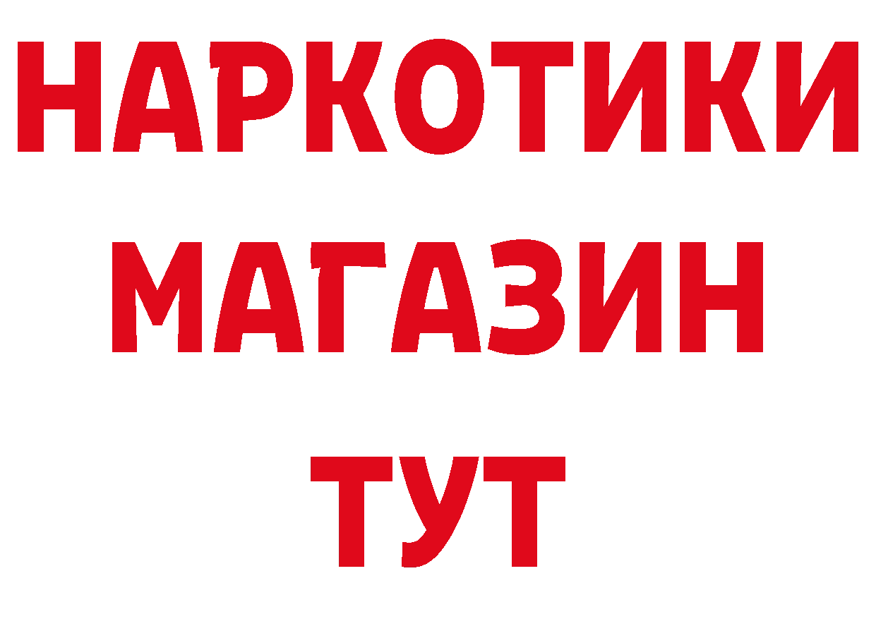 Продажа наркотиков площадка телеграм Киржач